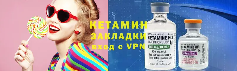 ОМГ ОМГ ONION  Новоаннинский  КЕТАМИН VHQ 