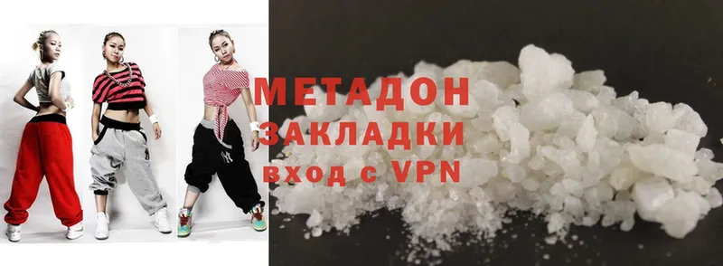 Метадон methadone  где найти наркотики  Новоаннинский 